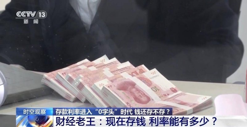 ic外汇平台交易规则程序交易践行者，你准备好迎接理财革命了吗？